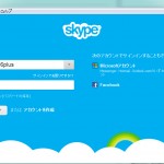 Skype_2012-10-26_16-12-56